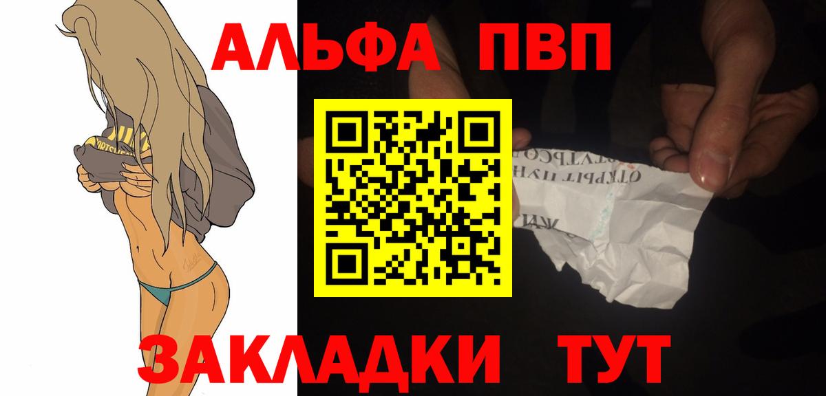 A PVP VHQ Сунжа