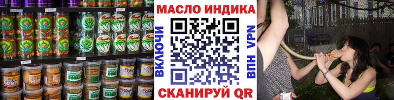 Печенье с ТГК конопля  Сунжа 