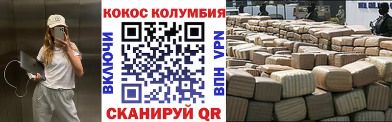 магазин  наркотиков  Сунжа  КОКАИН Эквадор 