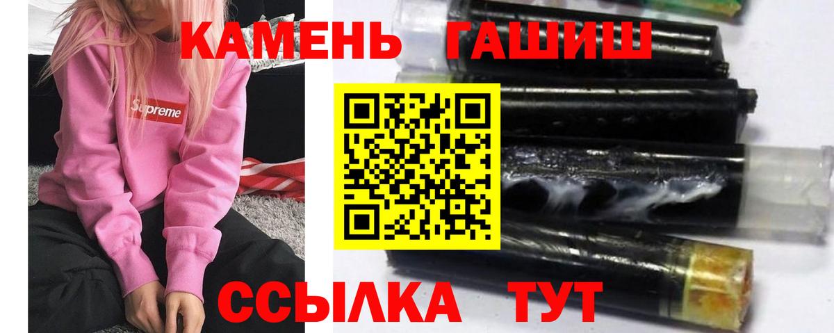 Меф Сунжа