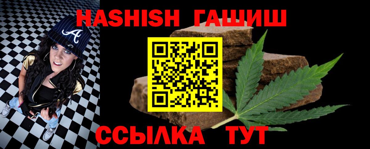 Гашиш индика сатива Сунжа