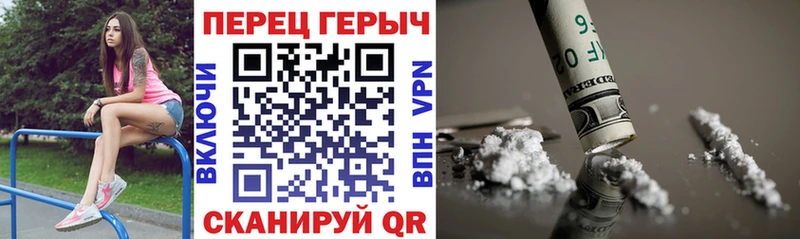 ГЕРОИН герыч  купить  цена  Сунжа 