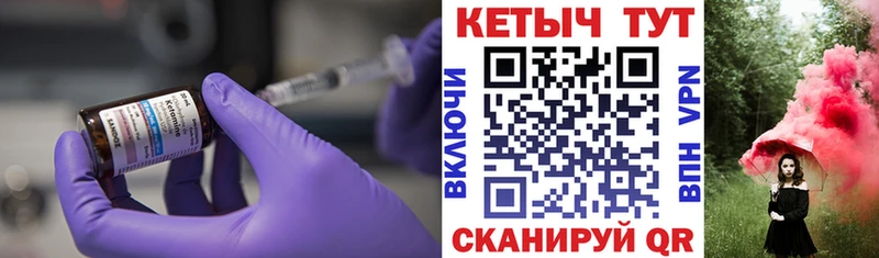 КЕТАМИН ketamine  Сунжа 