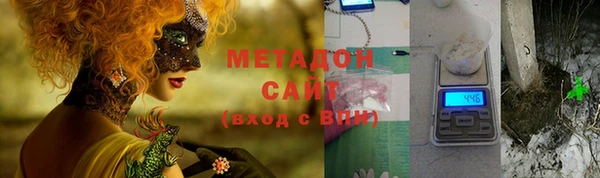 каннабис Россошь