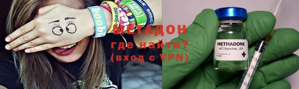 MDMA Сафоново