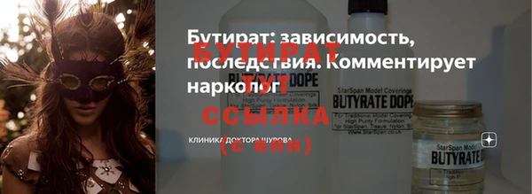 MDMA Сафоново