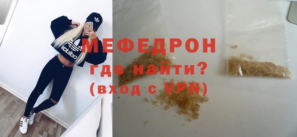 MDMA Сафоново