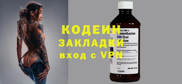 MDMA Сафоново