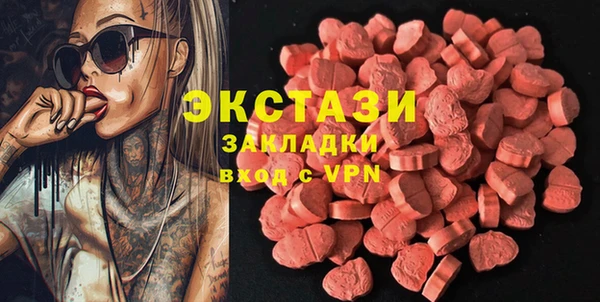 MDMA Сафоново