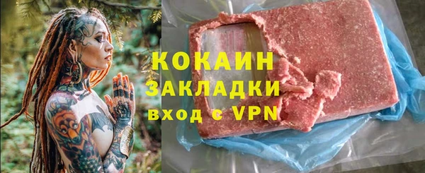 мяу мяу мука Алексин