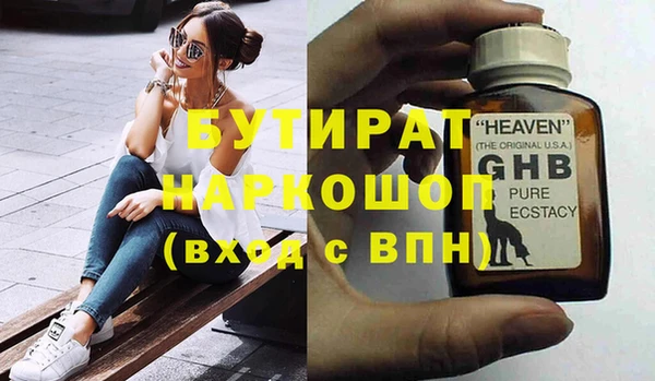 mdpv Сатка