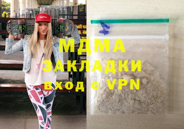 mdpv Сатка