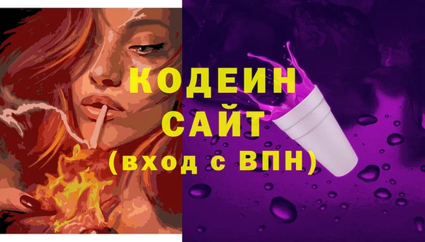 mdpv Сатка
