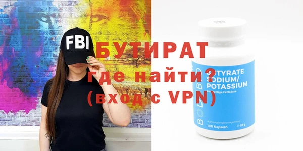 2c-b Рославль