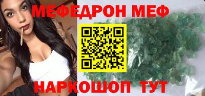 молекула духа Новокубанск