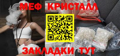 молекула духа Новокубанск