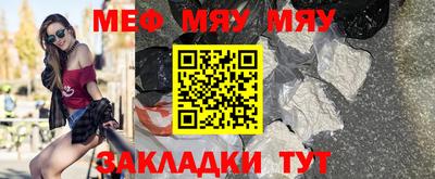 мдпв Новозыбков