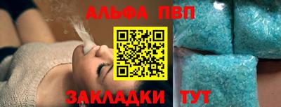 молекула духа Новокубанск