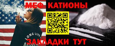 молекула духа Новокубанск