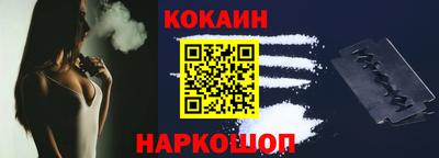 молекула духа Новокубанск