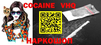 apvp Новодвинск