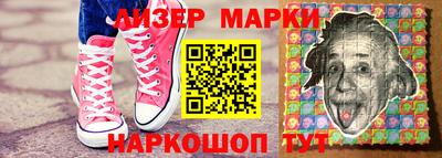 молекула духа Новокубанск