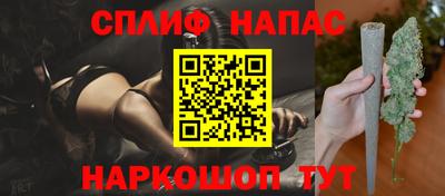 молекула духа Новокубанск