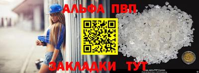 молекула духа Новокубанск