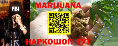 молекула духа Новокубанск