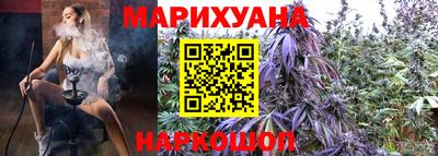 молекула духа Новокубанск