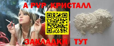 apvp Новодвинск