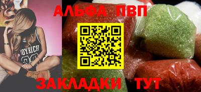 молекула духа Новокубанск