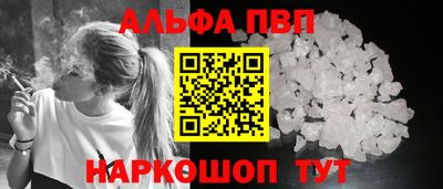apvp Новодвинск