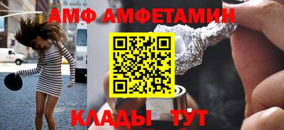 молекула духа Новокубанск