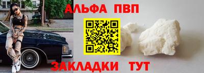 apvp Новодвинск