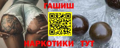 молекула духа Новокубанск