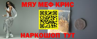 молекула духа Новокубанск