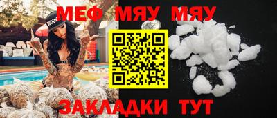 молекула духа Новокубанск