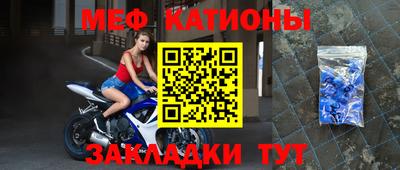 молекула духа Новокубанск