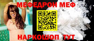 молекула духа Новокубанск