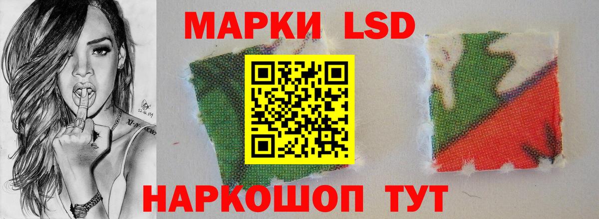 LSD-25 экстази ecstasy  Лсд 25 экстази  Сунжа  Вход с VPN 