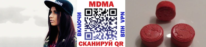 МДМА crystal Сунжа