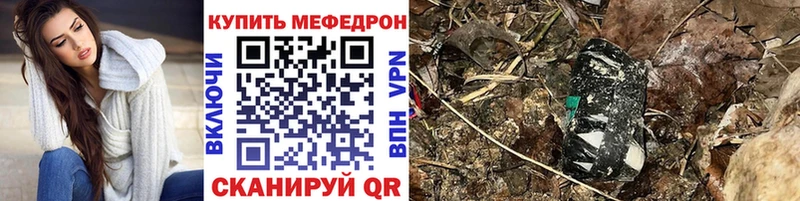 Мефедрон кристаллы  Сунжа 
