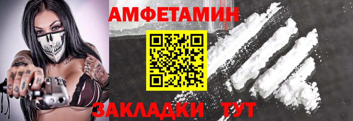 Первитин Methamphetamine Сунжа