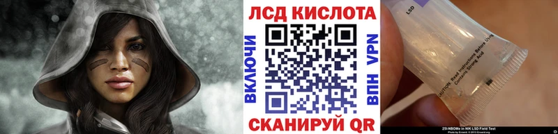 наркошоп  Сунжа  Наркотические марки 1500мкг 