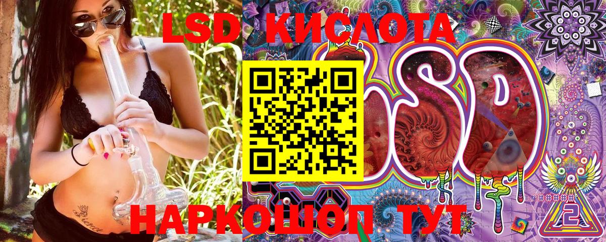 Марки NBOMe  Марки 25I-NBOMe 1500мкг  Вход с VPN  Марки 25I-NBOMe 1500мкг  Сунжа 