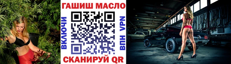 ТГК жижа  Сунжа 