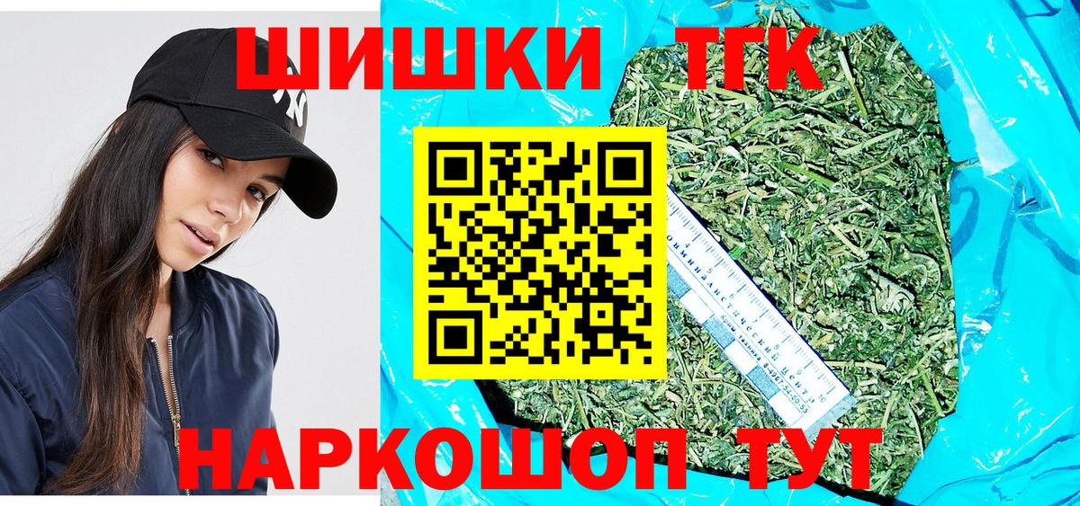 Канабис SATIVA & INDICA  Бошки марихуана план  Бошки марихуана Bruce Banner  Вход с VPN  Сунжа 